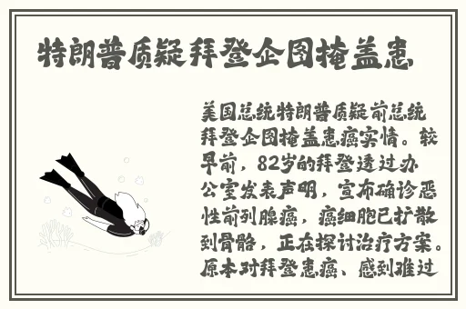 万篇长征黑料正能量蘑菇视频
